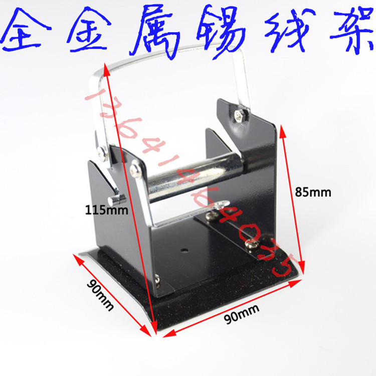 锡线架750