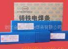 Z408镍铁铸铁焊条镍铁焊条