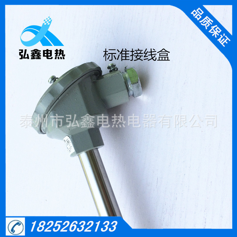 WRN-130 K型热电偶温度传感器不锈钢感温棒
