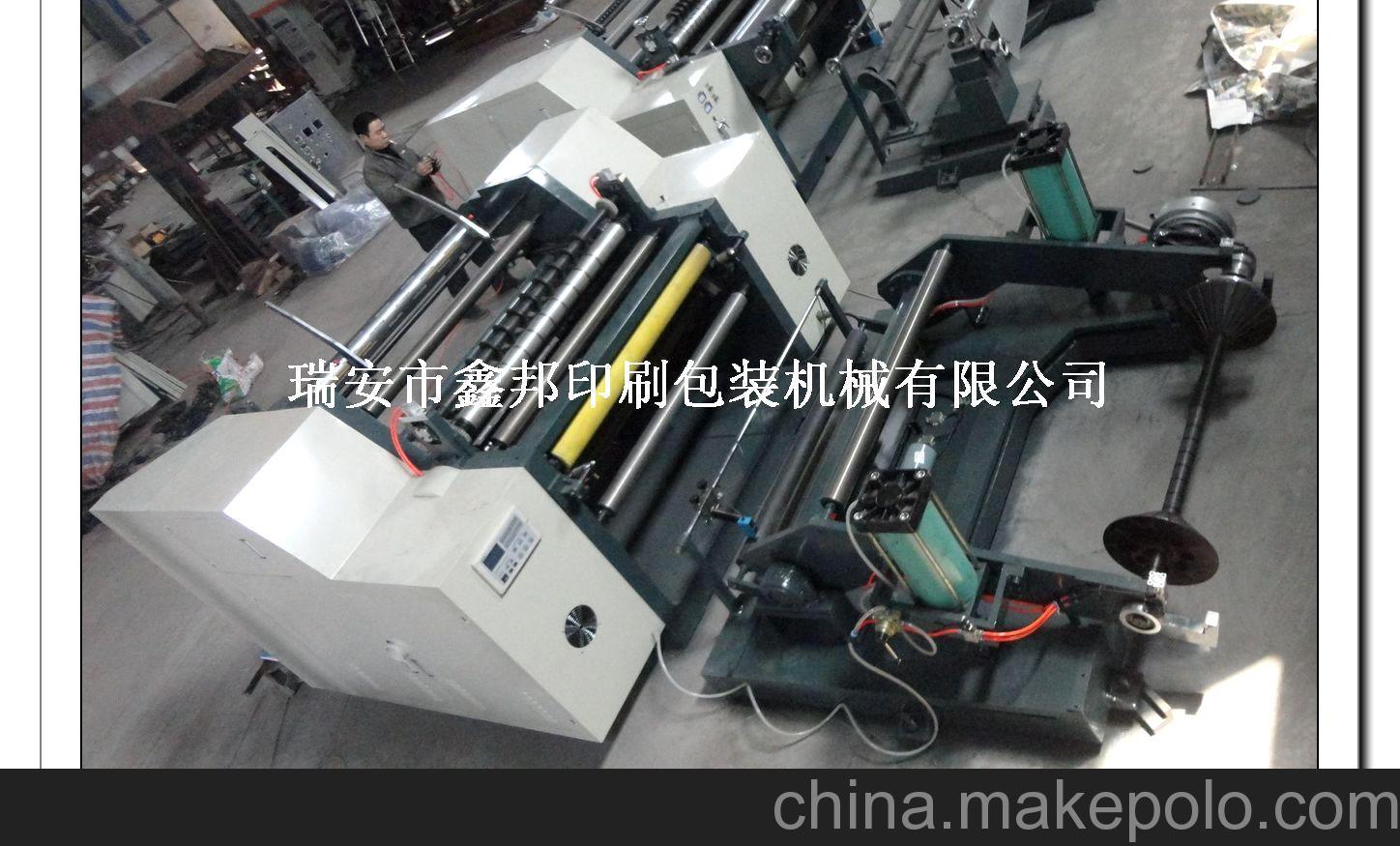 直销高速分切机1300mm卧式分切机速度200米主动