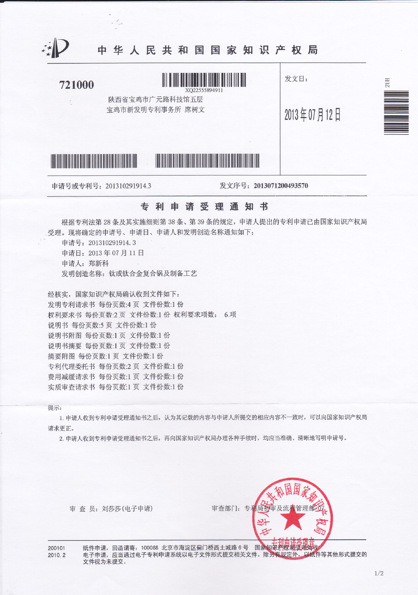 金厨房品牌，不锈钢餐具，钛合金勺，勺子，健康金色永不