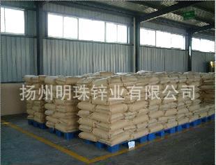 直接法氧化锌
