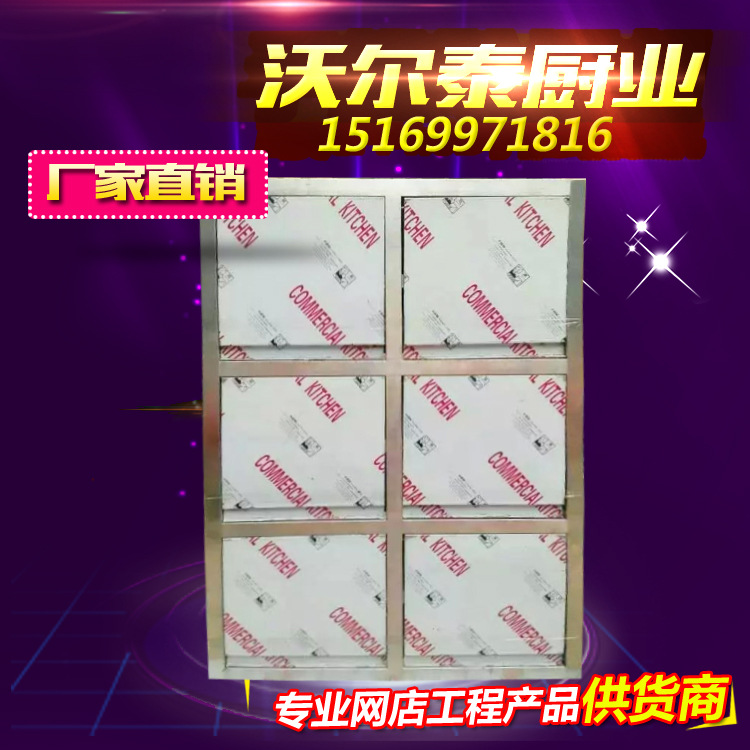 六门碗柜1