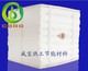 成宝热工直销台车炉井式炉陶瓷纤维耐火块保温块