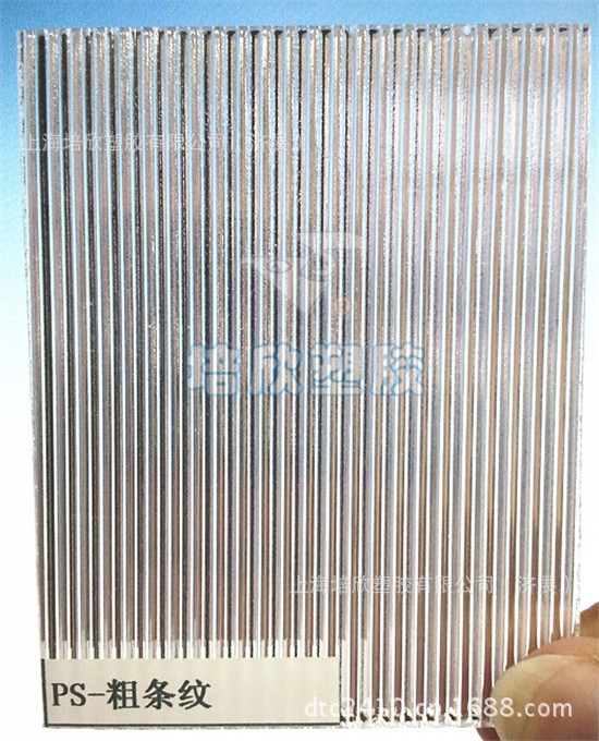 供应商直销：PS分散PMMA板亚克力板 有机花纹板