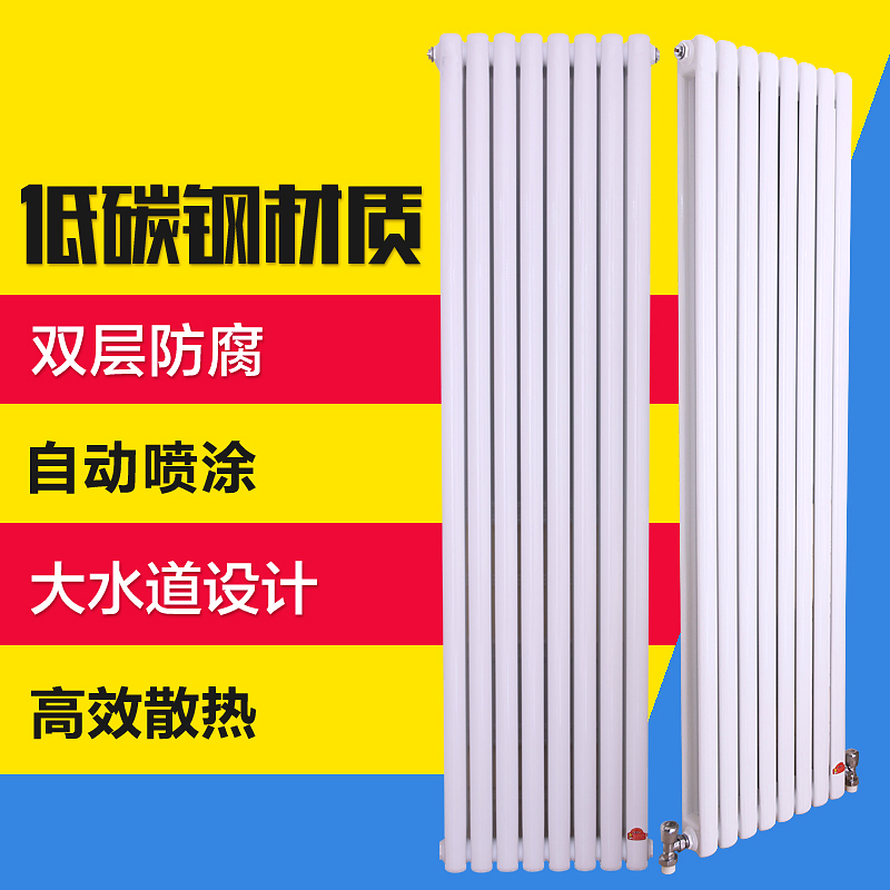 春色牌 钢制散热器暖气片 钢制大水道散热器高效散