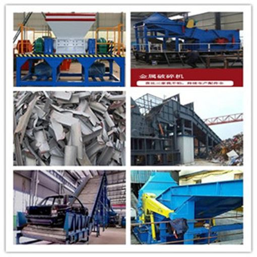 铁皮破碎机生产供应商报价