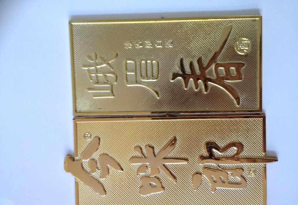 直销铝标牌铝质丝印标牌小铝牌制造 进口铝铭牌 金