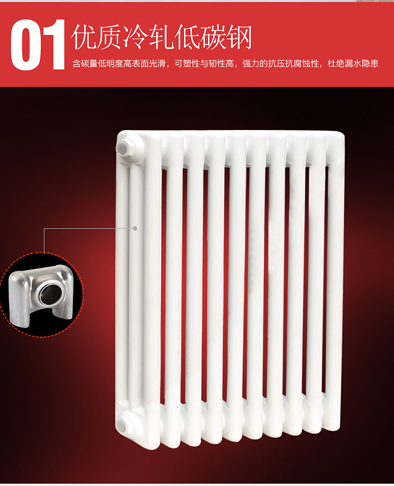 钢3柱暖气片散热器春色  壁挂式