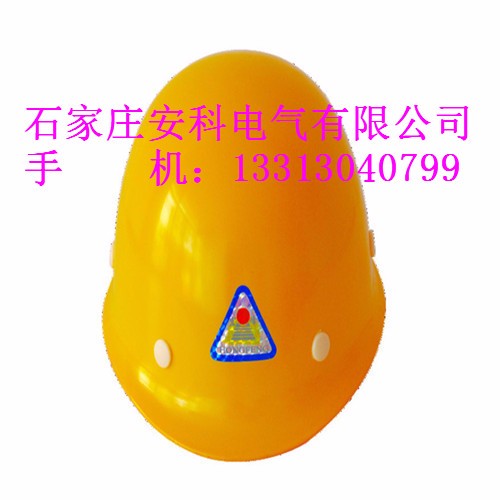 玻璃钢安全帽供应商供应