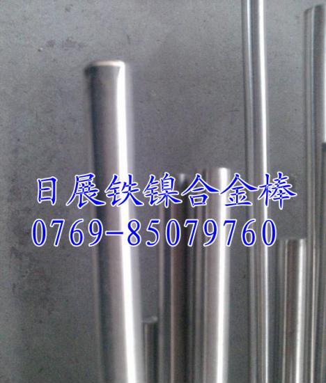 铁镍胀大合金4J42 4J50化学成分