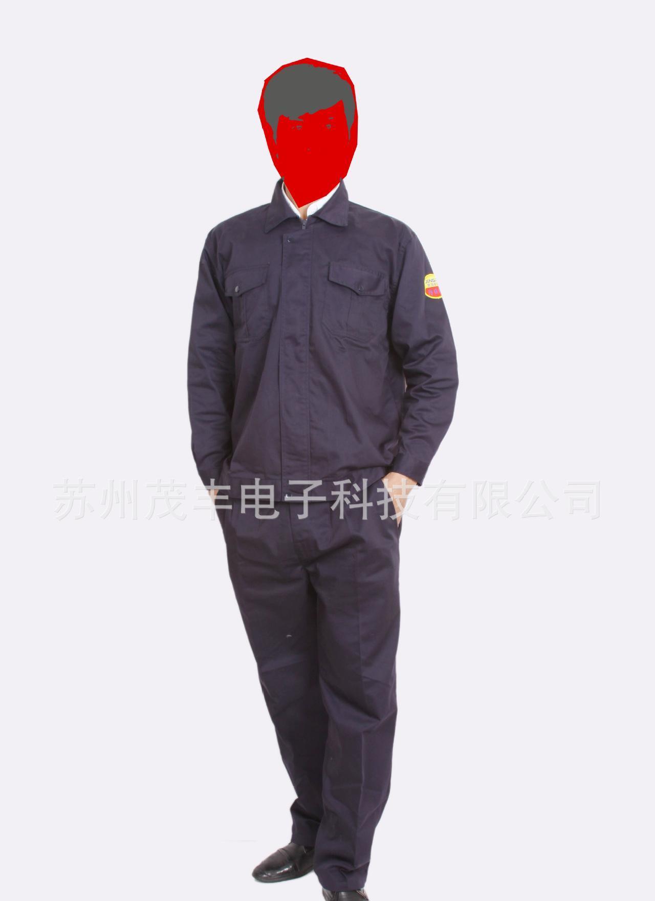 耐酸碱工作服防护服防酸工作服特种防护服