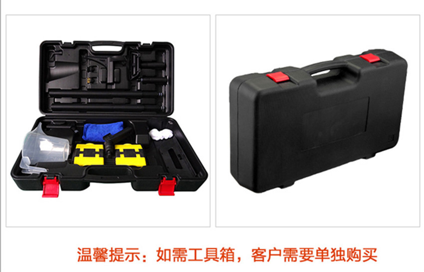 工具箱4