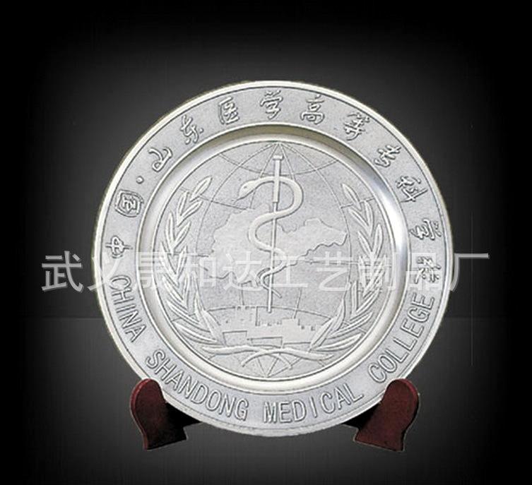 供应商出产锡盘 金属牌合金奖牌 纪念牌 商务盘