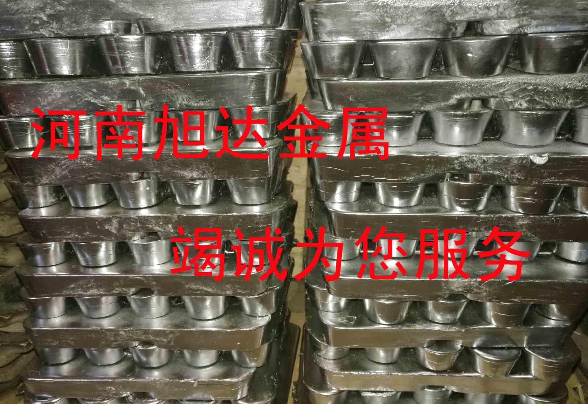 旭达锡基巴氏合金8-4