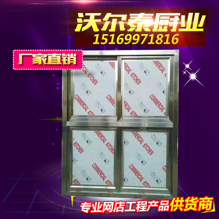 碗柜