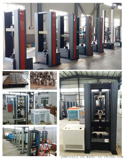 钛合金拉伸试验机哪家更专业