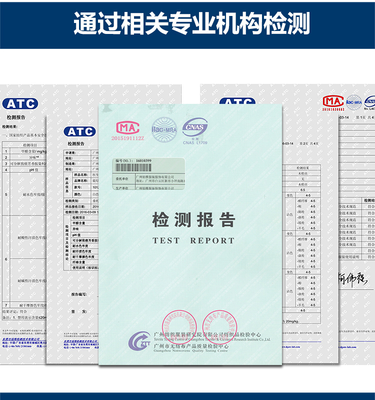 防滑耐磨TPE耐高温防酸碱鞋防护鞋试验鞋
