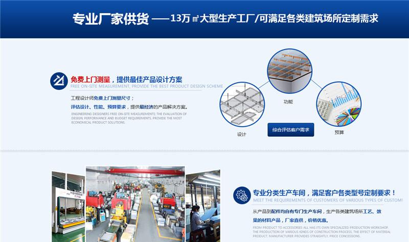 2专业供应商