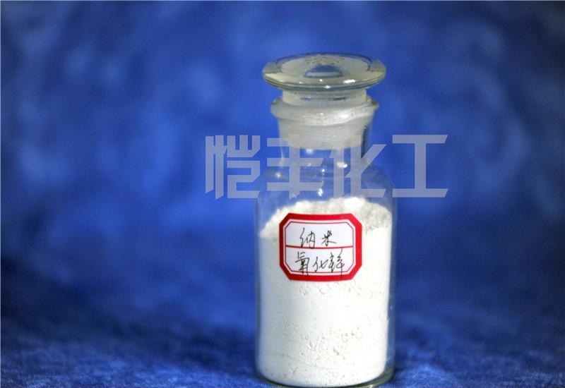 橡胶专用氧化锌署理 恺丰化工直销最有性价比的活性
