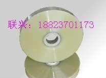 RVVP电线电缆绕包用PET聚脂带PET聚脂带 聚