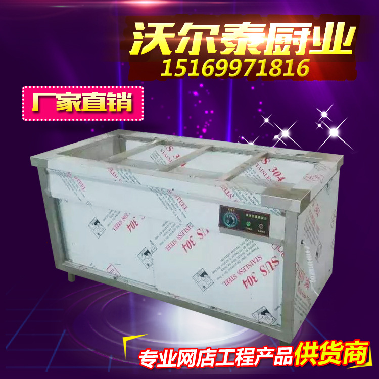 四格拉门保温台1