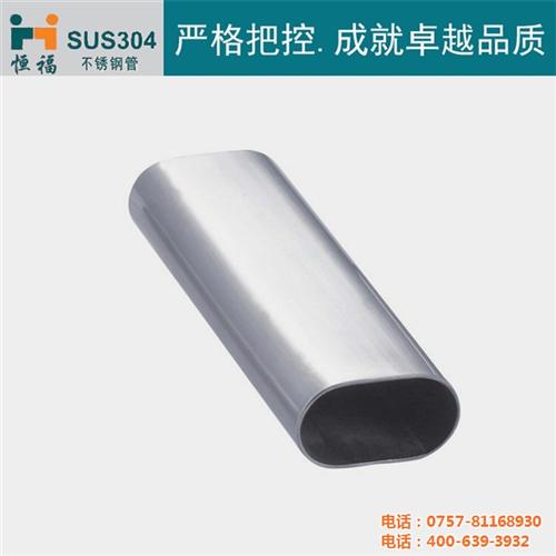 佛山和和不锈钢厂_佛山不锈钢管_佛山不锈钢管304
