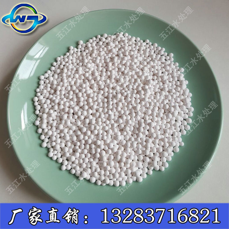 热销吸干机冷干机用吸附剂活性氧化铝五江优质原生活性