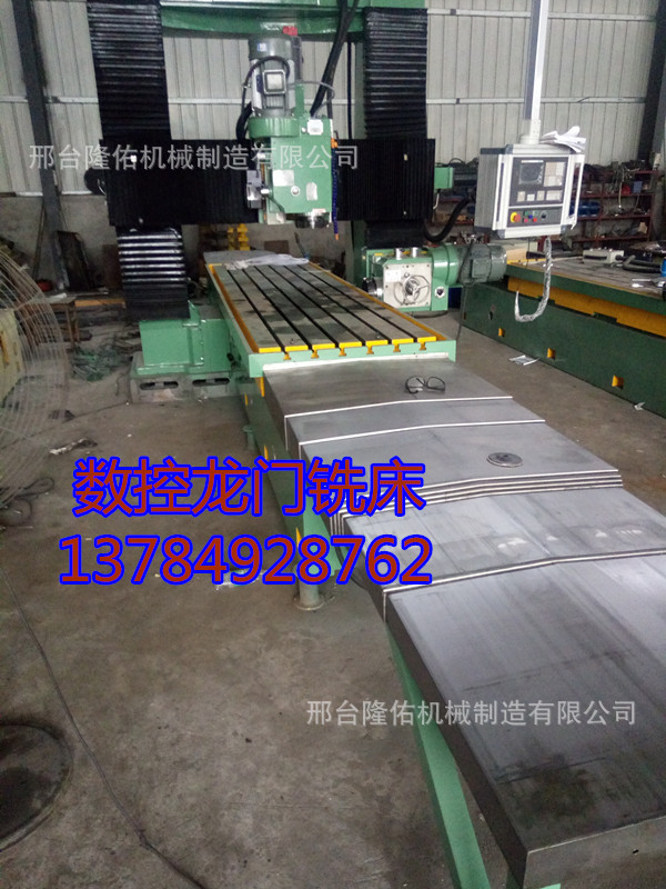 大型数控龙门铣床2米 3米龙门铣床龙门镗铣床质