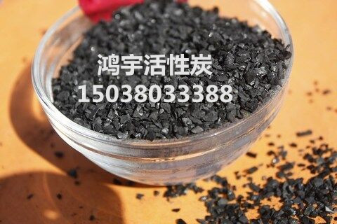 金华黄金提取专用2-4mm椰壳活性炭 河南鸿宇活性炭
