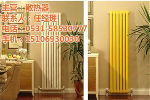 山东散热器出产|散热器出产|济南红梅花散热器