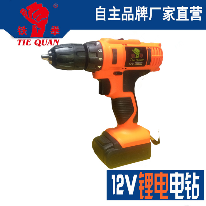 工业级12V
