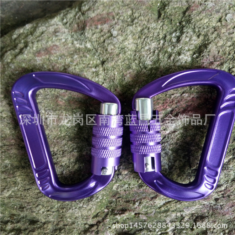 蓝昌五金 户外快挂攀岩主动主锁安全钩 航空铝登山扣