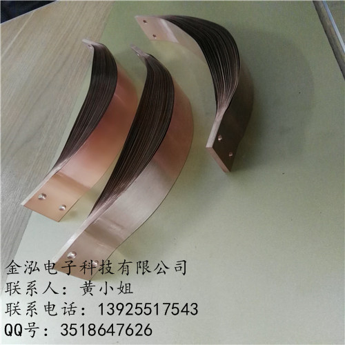 贴0.1纯镍片铜箔软衔接铜排软衔接金泓出产实惠
