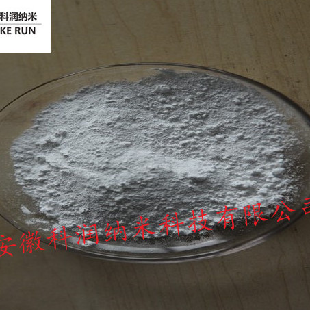 高纯氧化锌微米氧化锌批发  超细氧化锌Zn0