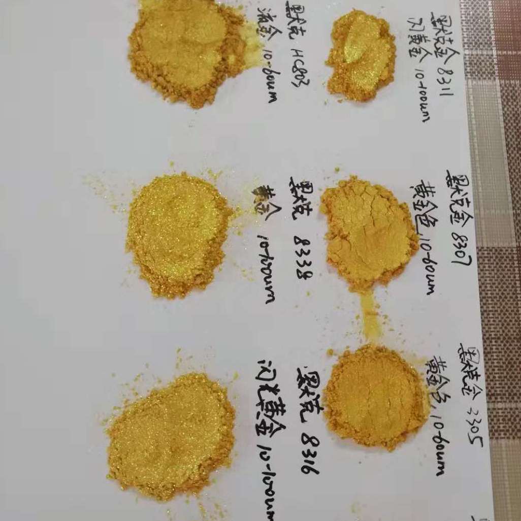 高亮闪999黄金粉 佛像 雕塑金箔粉