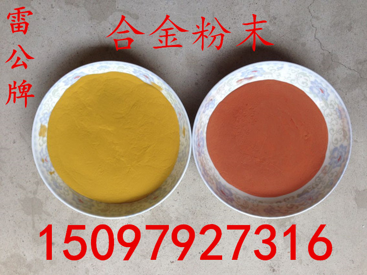 铜粉、电解铜粉、雾化铜粉