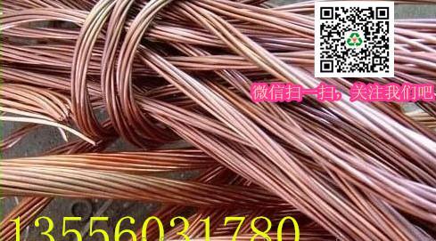 花都高价收回废铜废铁废胶废马达诚笃物资收回