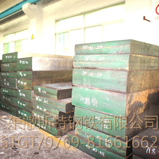QDH什么材料 QDH热作模具钢QDH是获专利的钢