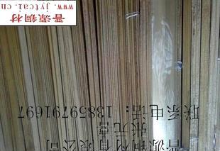 冲压钥匙专用铜排