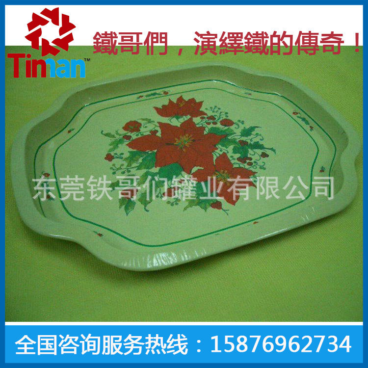 热销直销马口铁托盘 构思马口铁托盘马口铁生果托盘