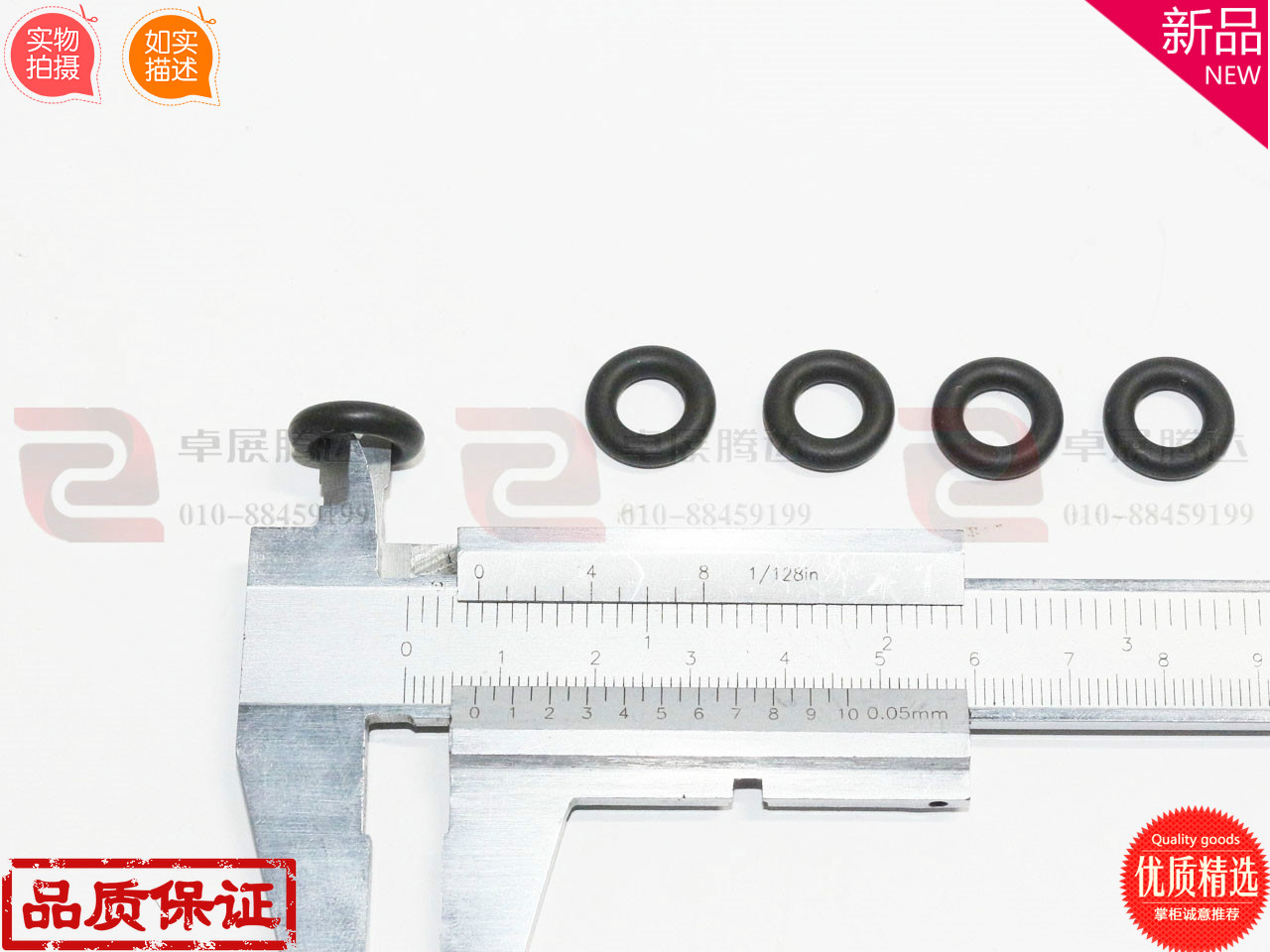 奥迪群众系列纯粹博世BOSCH联合电子喷油嘴密封胶圈