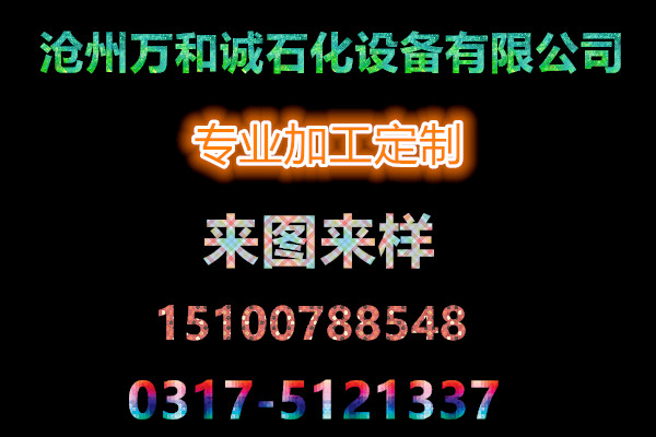可缩短的锁环式快开盲板安全自锁牢靠安全操作便利