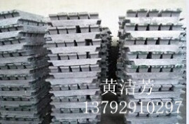 优质的1#锡锭电解锡  锡板