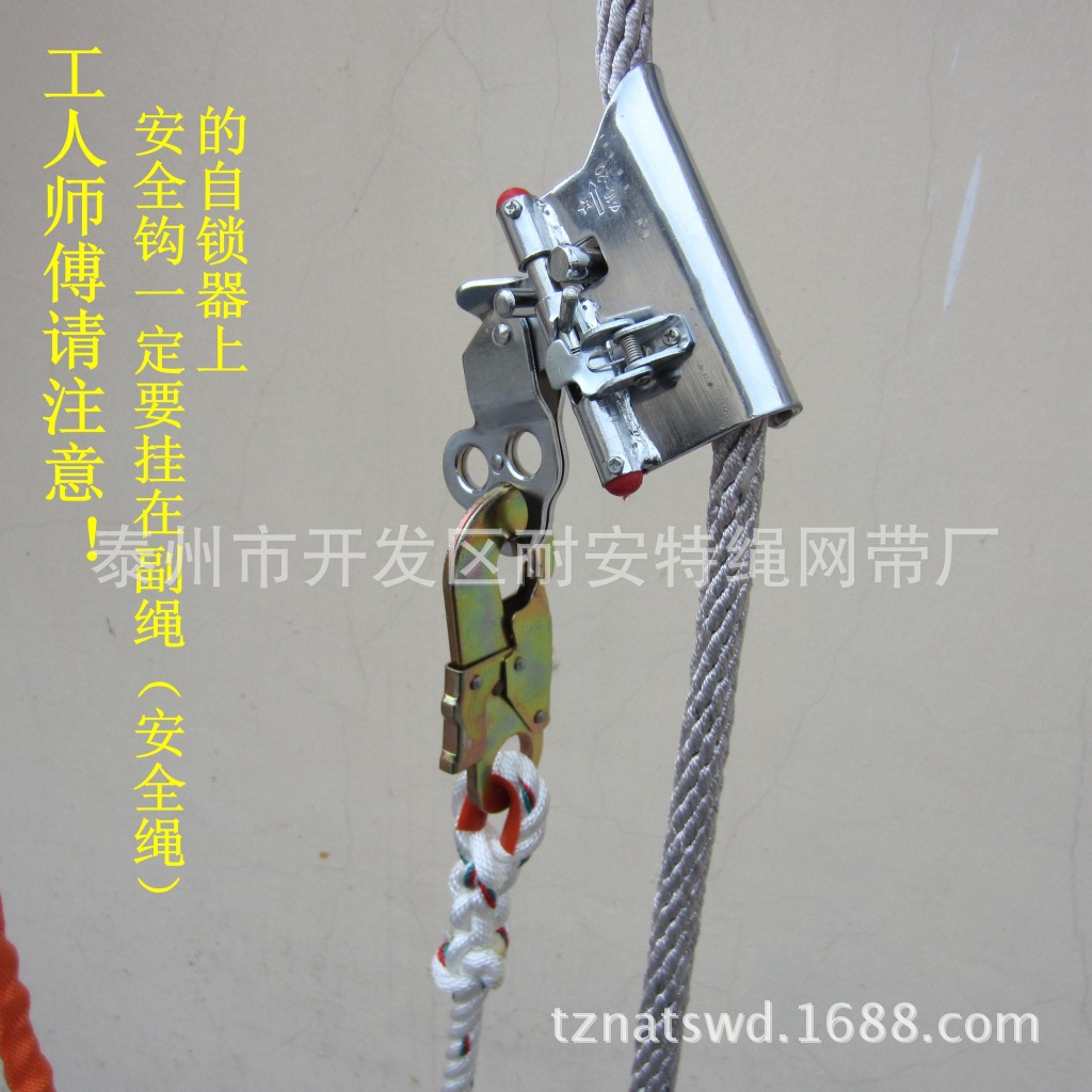 外墙清洗吊板清洗座板安全带安全绳自锁器卸扣空调装置