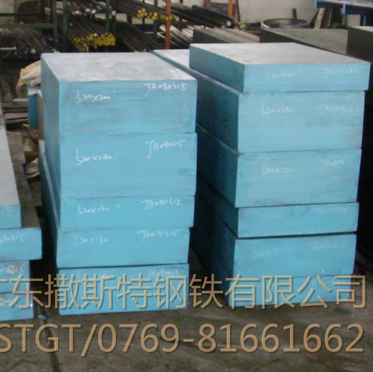 QDH什么材料 QDH热作模具钢QDH是获专利的钢