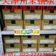 52213双向推力球轴承NSK进口轴承品牌完全 种