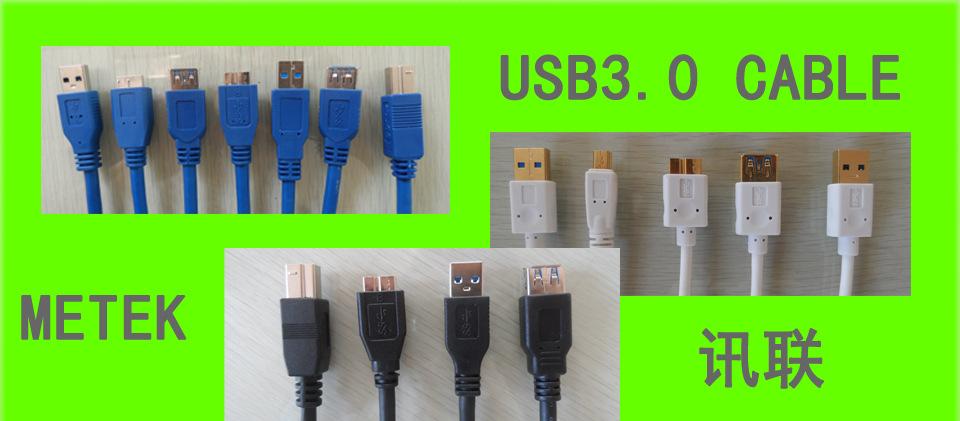USB3 总汇宣扬图