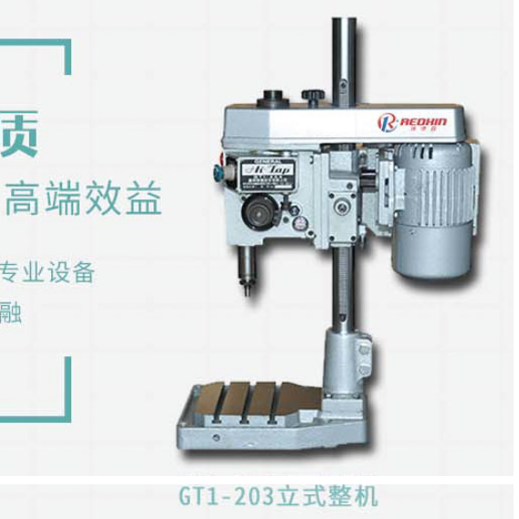 深鑫精细散热片攻丝机GT1-203螺纹加工齿轮式攻丝