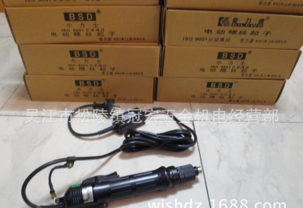 奇力速TKS-2500LS半自动电批电动起子电动